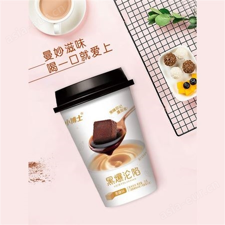 黑糖味固体饮料75g冲调类饮品奶茶饮料商超渠道