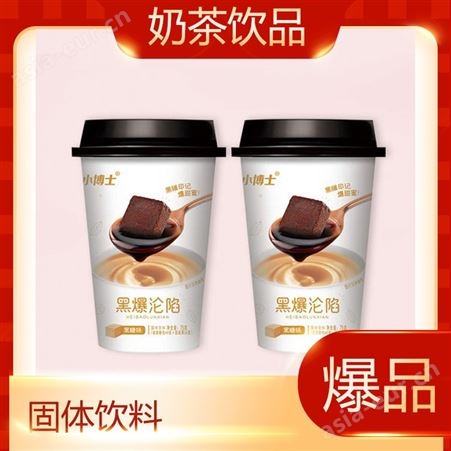 黑糖味固体饮料75g冲调类饮品奶茶饮料商超渠道