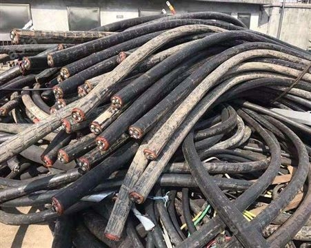 回收低压电缆线 绍兴诸暨电缆线回收公司 回收特种电缆线