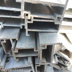 苏州废铝回收公司昆山回收铝合金