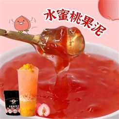 顿恒餐饮-奶茶水蜜桃果泥-贵州甜品原料批发