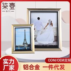 铝合金7寸婚纱照相框摆台影楼后期相册照片可冲洗打印